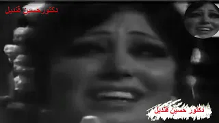 يا حضرة العمدة للفنانة  الهام بديع   كلمات الشاعر محمد ياسين قاسم   ألحان فتحى حجازى دندنها