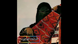 التراث الفرات 