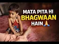 Lagu Respect Parents | Maa-Baap Ki Izzat Hi Sabse Badi Daulat Hai ❤️ | Sandeep Kumar | Sky Films Mumbai