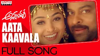 aata kaavala annayya movie chiranjeevi soundarya mani sharma aditya music telugu