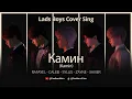 Download Lagu Камин (Kamin) - AI COVER LOVE AND DEEPSPACE BOYS (Rafayel, Sylus, Xavier, Zayne, Caleb)