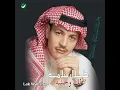 Raqeq Al Masha’er