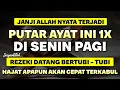 Putar Ayat Ini Di Bulan Jumadil Akhir - Segala Hajat Dikabulkan, Rezeki Mengalir Deras🤲🕋