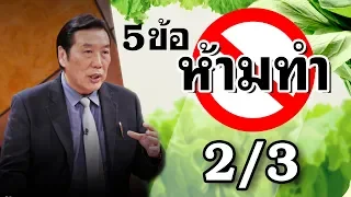  อาการของโรคเบาหวานชนิดที่ 1 เป็นอย่างไรบ้าง 