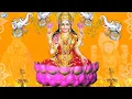 Sri Lakshmi Ninnanu Beduta || Goravanahalli Srilakshmi || K.S.Surekha || Kannada Devotional
