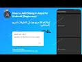 How to Add Dialog in Apps for Android Beginners R3Tools