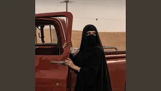 ما نلتقي  حتى لو قلبي يحن دندنها
