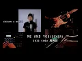 Download Lagu Me And You (Quarantine Cover) - Eric Chou 周興哲 by Bowie Ong \u0026 Edison Cheng 改编翻唱