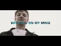 NOTD, Bea Miller - I Wanna Know [Lyric Video]