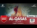 Download Lagu Surah 28 - Al Qasas (The Story) - Quran English Translation