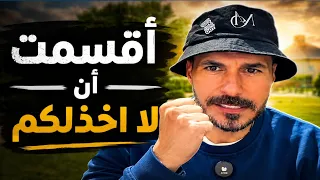 د كريم علي يقسم اليمين بقول الحقيقة كاملة دون تأخير                                               دندنها