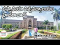 Lagu OSMANIA UNIVERSITY HYDERABAD,  ART'S COLLEGE WALKING TOUR. FULLHD/60fps.