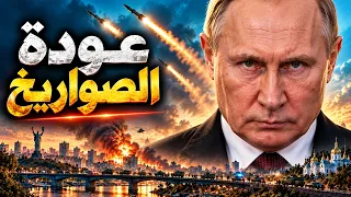انفجار كييف فور مغادرة مبعوثي ترامب: كواليس الساعات الأخيرة!