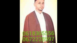 نشيد صلى الله على محمد أمداح أبو نعمة دندنها