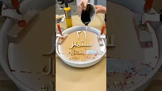 21 سبتمبر حريه واستقرار جديد اليمن عمان مصر الجزائر ليبيا المغرب تصميم فيديوهات 