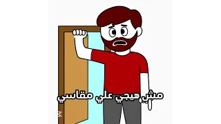 اهرب علي فين اهرب علي فين     دندنها