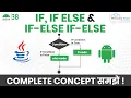 IF IF Else IF-Else IF-Else Statement in Java Android Java Tutorial