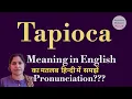 tapioca meaning l meaning of tapioca l tapioca ka Hindi mein kya matlab hota hai l vocabulary l