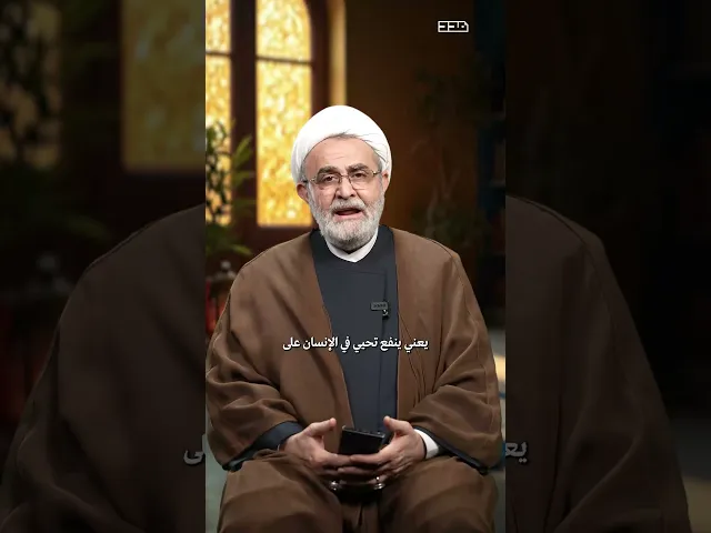 يقول النبي (ص): 