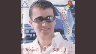           دندنها