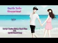 Download Lagu Kimi No Toriko  Summertime  - Kalia Siska Feat Ska 86 | lyric dan terjemahan