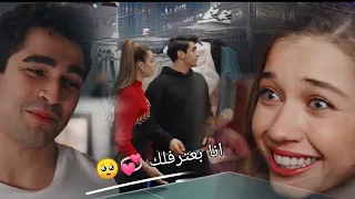 رامي صبري انا بعترفلك فريد و سيران طائر الرفراف 