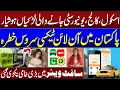 Download Lagu Girls beware! Online taxi service providers may be compromising your security! | Khoji | SAMAA TV