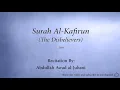Download Lagu Surah 109 Al Kafirun The Disbelievers Abdullah Awad al Juhani Quran Audio