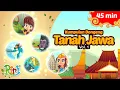 Download Lagu Timun Mas dan Kumpulan Dongeng Lainnya | Dongeng Anak Bahasa Indonesia | Cerita Rakyat Nusantara