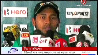bangladesh cricket news and all sport news ki bol lo musfik