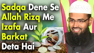 sadaqa dene se allah maal rizq rozi roti me izafa aur barkat deta hai by adv faiz syed