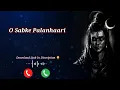 Download Lagu O Sabke Palanhaari Ringtone
