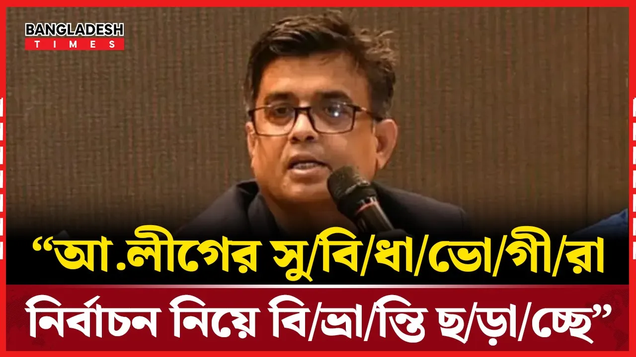 ফেব্রুয়ারির প্রথম সপ্তাহেই ভোট: প্রেস সচিব