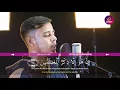 Download Lagu At Takwir Salim Bahanan