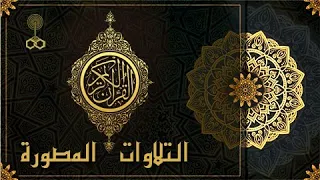 الشيخ  محمد محمود الطبلاوي    فصلت       مسجد السلام بالهرم      دندنها