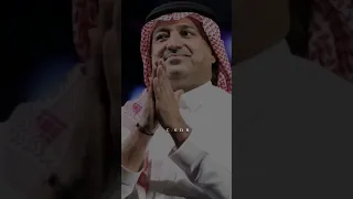 راشد الماجد صار بسلامه يبخل  راشد الماجد صار بسلامه يبخل