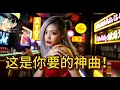 Download Lagu Vol 23🔥夜店电音炸裂 | 美女DJ Remix混音｜1小时超嗨无广告电音派对 | EDM 🔥Nightclub EDM Explosion Sexy DJ Remix Party