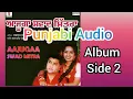 Download Lagu Aajugaa_Swad_Mitra_satnam_sagar_sharanjit_shammi_Album_side_2_Full_Album_Punjabi_Audio_Music