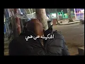 دموع تحسين_ونبيل الاديب حبيته حبيته تصميم روعه بدون حقوق😮🔴جديد|خلي لايك متخصر شي😘