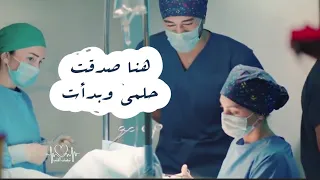 هنا صدقت    نبضات القلب ايلول تحفيز دندنها