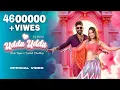 Download Lagu Uddu Uddu  (Official Video) Raj Mawar | Raka Gujjar | Vaishali Chaudhry | Latest Haryanvi Song 2025