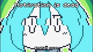 Download PINOCCHIOP - Motivation is dead | モチベーションが死んでる [Hatsune Miku English cover] MP3