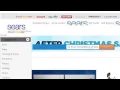How Do I Use A Sears Associate Discount Card Online