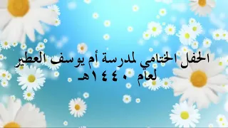 خفق الفؤاد دندنها