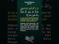 Soera Ali Imran Vers 31