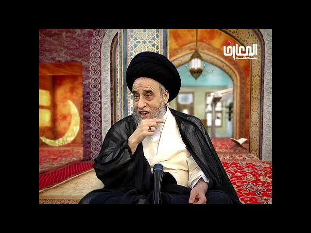 ⁣الموارد التي يجب او يجوز للمسافر فيها الصيام/شروط صحة الصوم/السيد صباح شبر/احكام الصيام 24