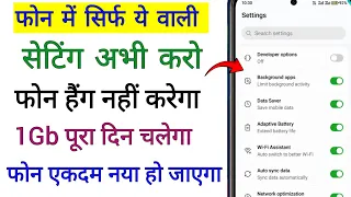 Phone Mein Ek Setting Se Phone Hang Nahi Karega | Phone me 1GB Net pura din chalega | #hack #setting