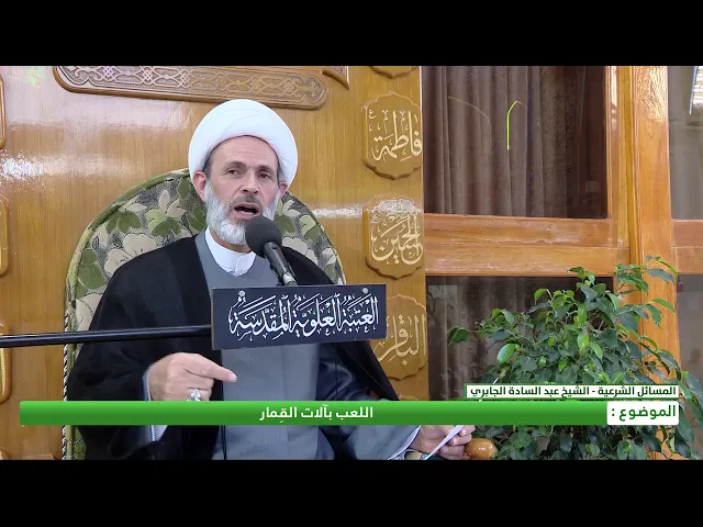 ⁣اللعب بآلات القِمار