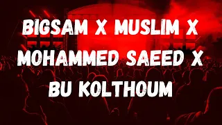                                                                    بيج سام   مسلم   محمد سعيد   بو دندنها
