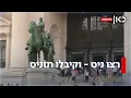 Download Lagu רצו ניס - וקיבלו תוניס? הצעירות האמריקניות שטעו בטיסה ועוררו סערה